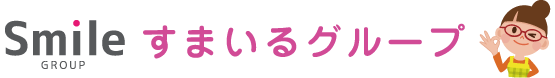 すまいるグループ